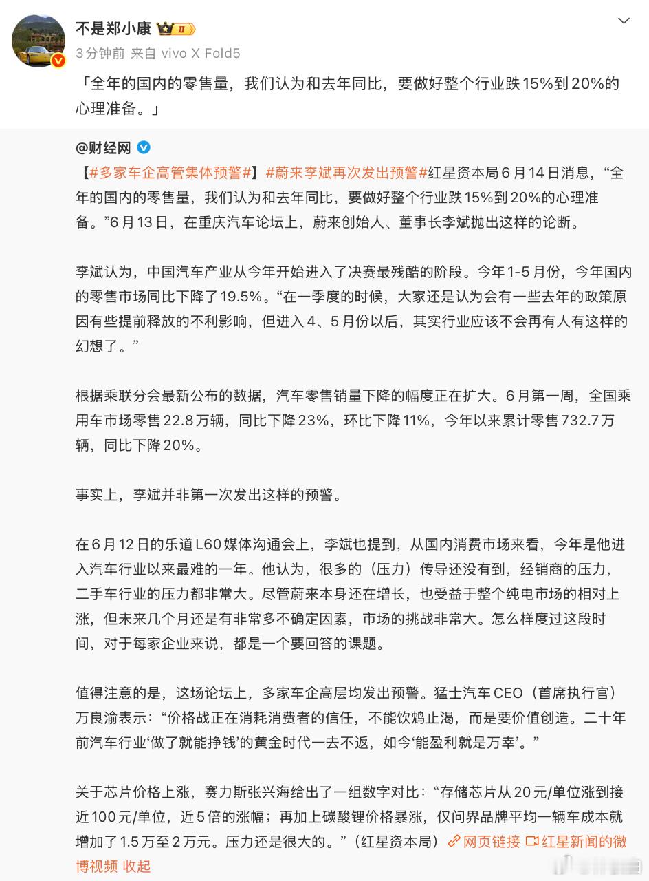 想起上周六在活动中跟一个多品牌新能源车友聊到：目前的国内新能源车市场其实有点像纺