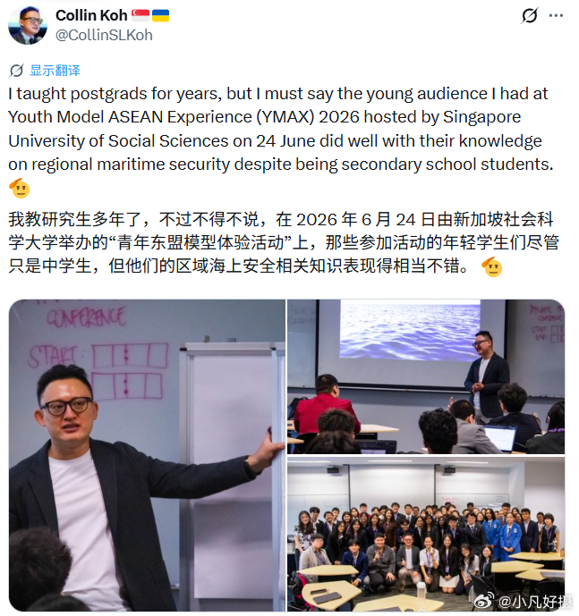 一只来自新加坡的华裔小丑🤡，试图用中国的成语为菲律宾🐒的挑衅行为洗白。菲方人