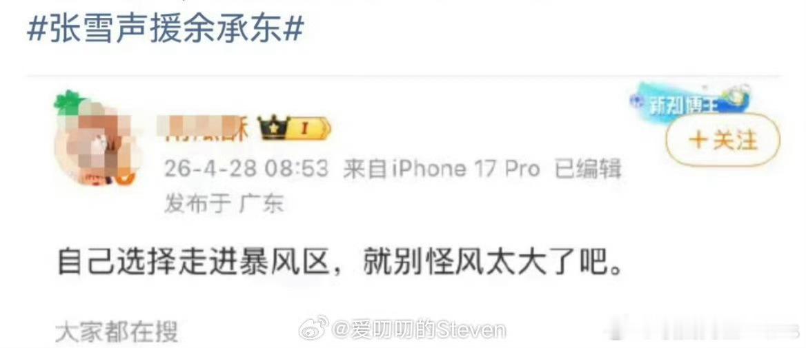 这也能理直气壮啊？ 