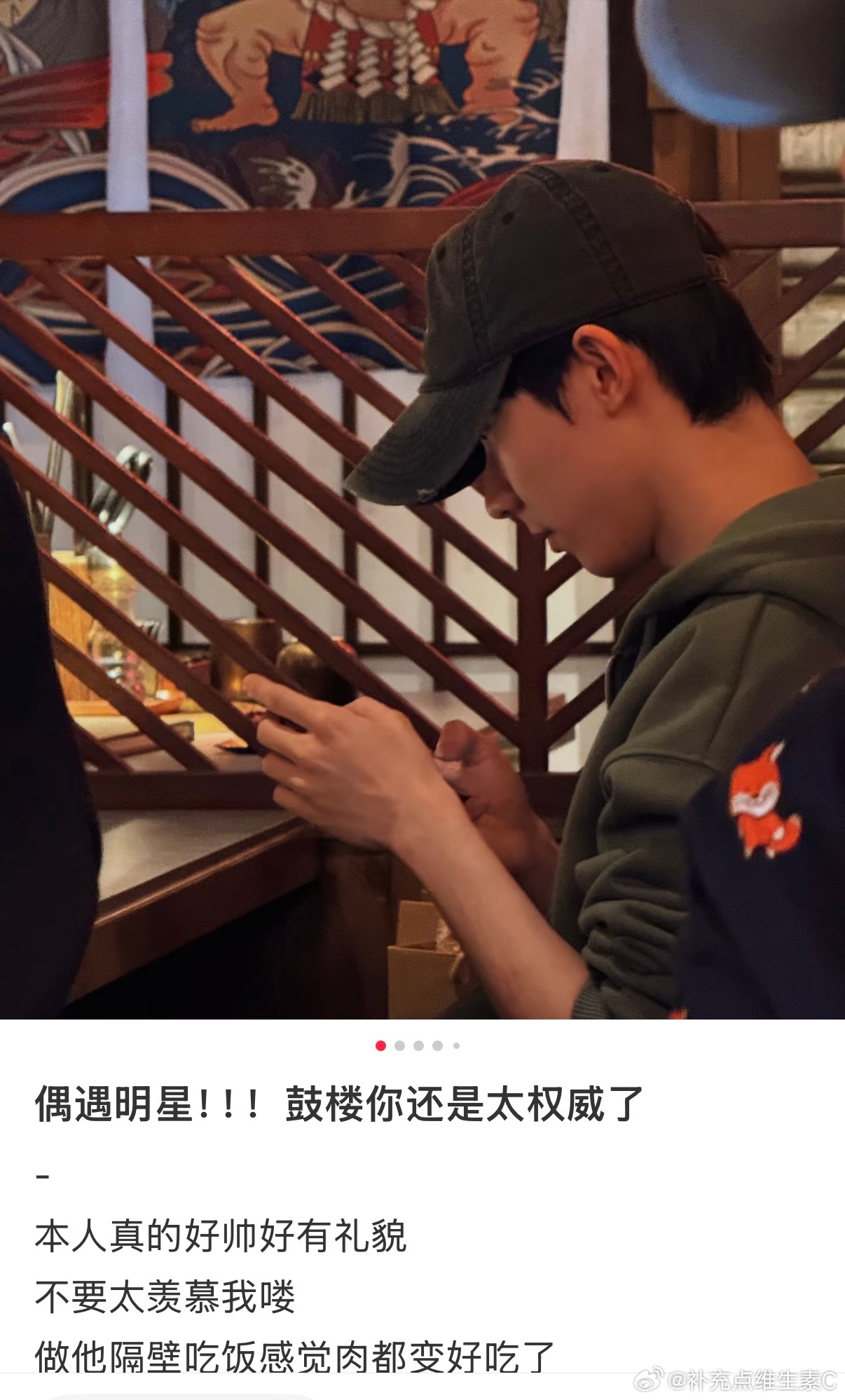 tg，6.6马嘉祺被偶遇在鼓楼吃饭！现在已离开 