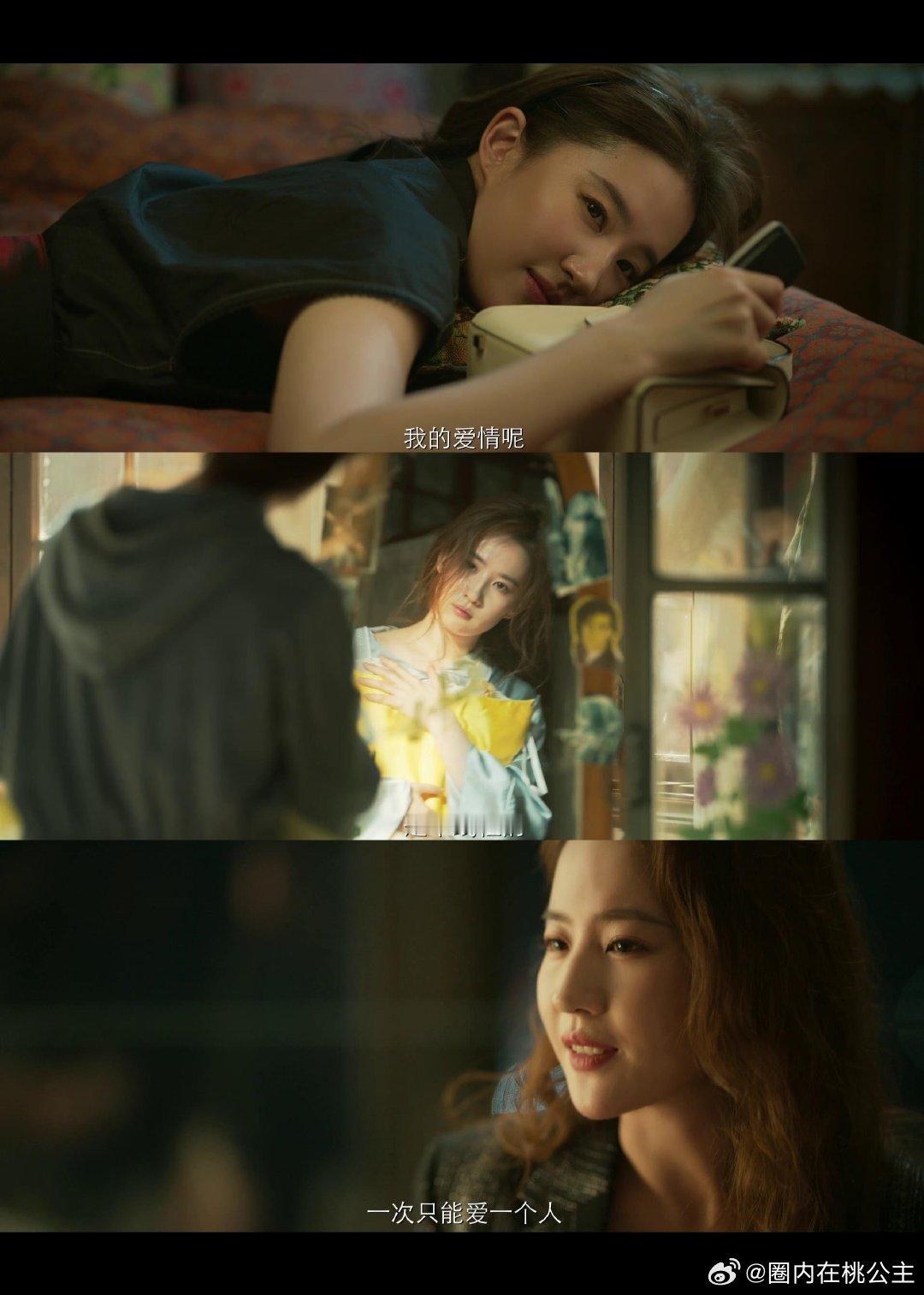 #不是爽剧但还是爆了#玫瑰的故事真的是一部非常好看的作品，虽然不是爽剧，但是很有