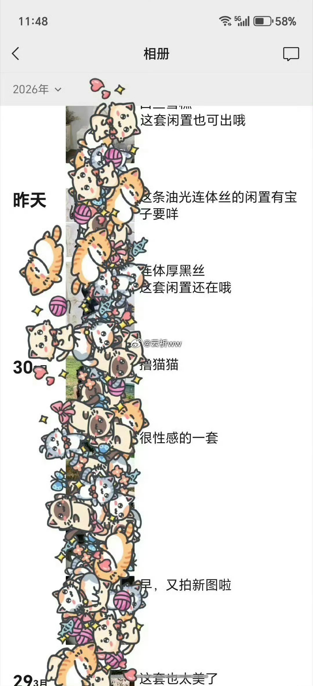 每天都更新超多哦 ，真的找不到像我更新这么勤的博主了，还能约委托！加可戳
