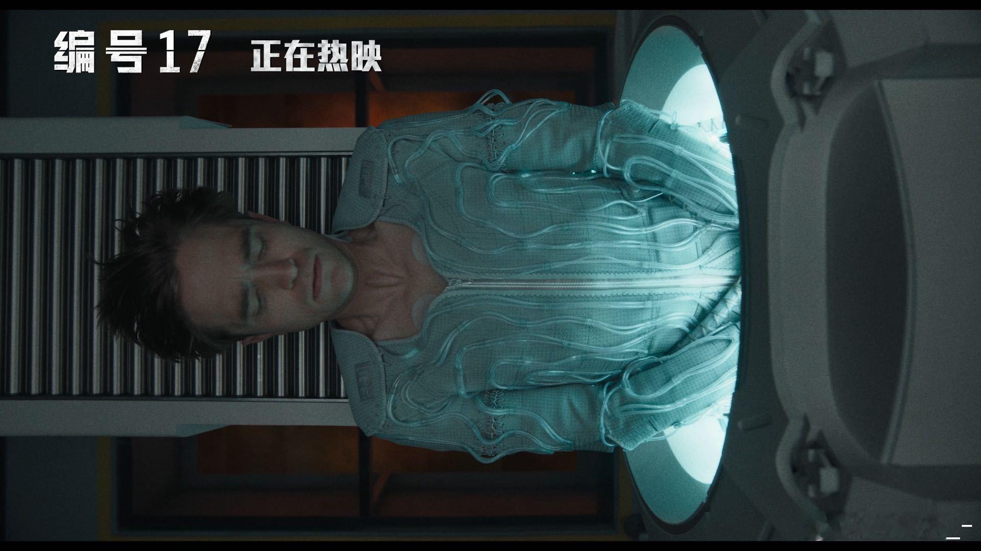 编号17今日上映   🎬 奉俊昊新片《编号17》今日震撼上映！从官宣起就万众瞩