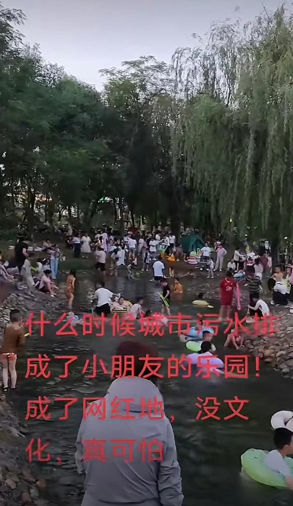郑州这处排污口成了免费“游泳池”，真是让人惊掉下巴！盛夏高温，大家想找地儿消暑可