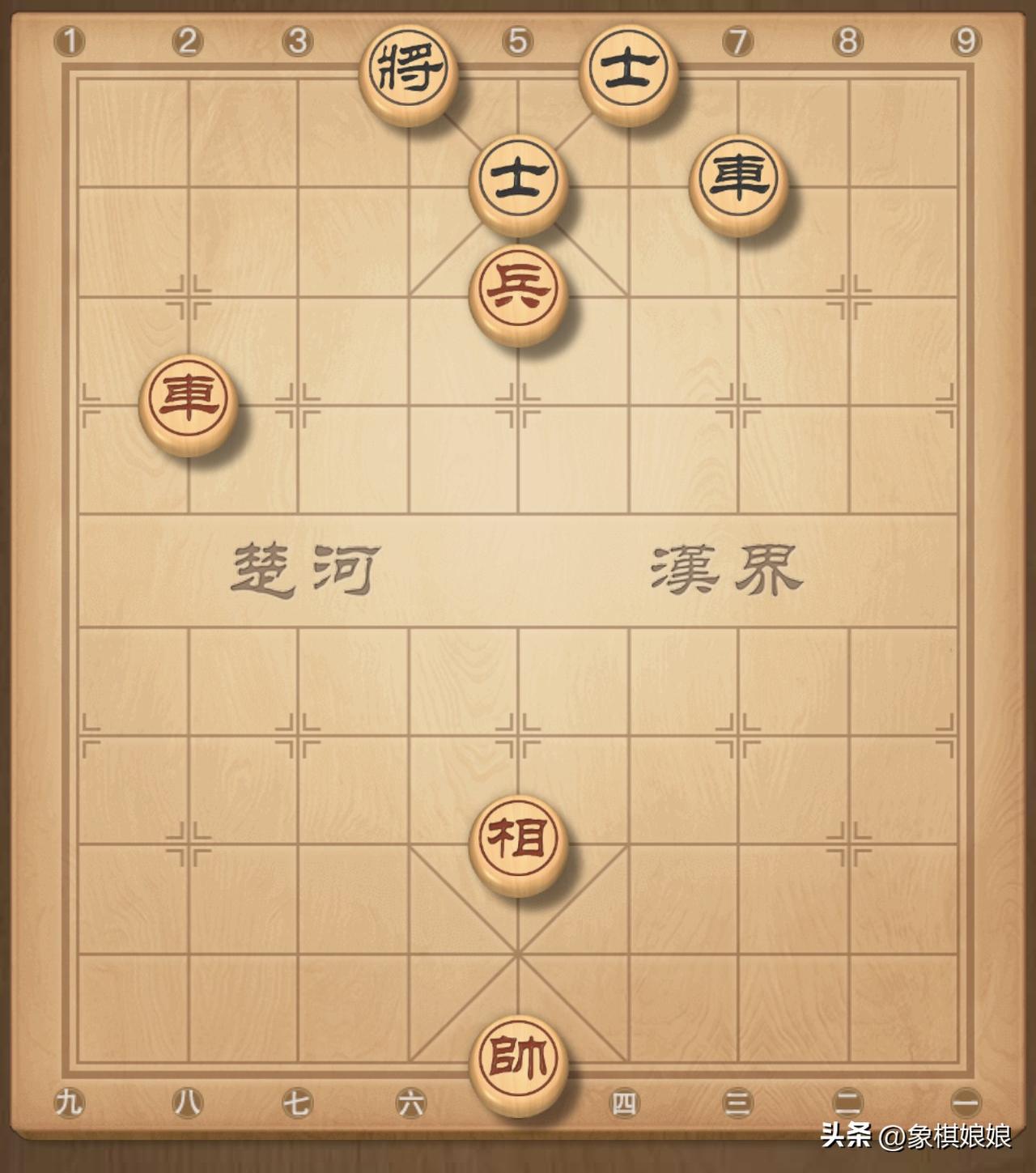一眼就会的秘密武器，象棋实用残局，大家知道吗？一般情况下，车兵和车双士，本局运兵