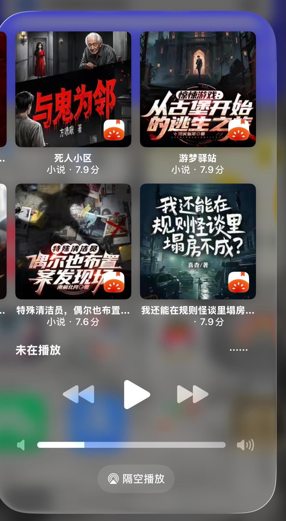 我觉得我最近在听的这些个超级无敌下沉作品还是不从裤裆里掏出来给互关分享了，这比发