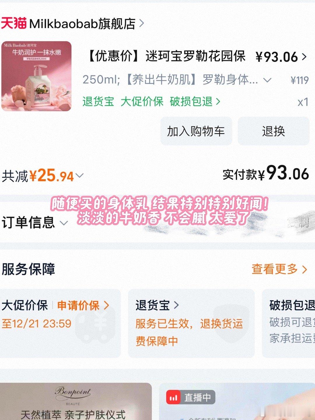 随便发发啊啊啊啊啊 