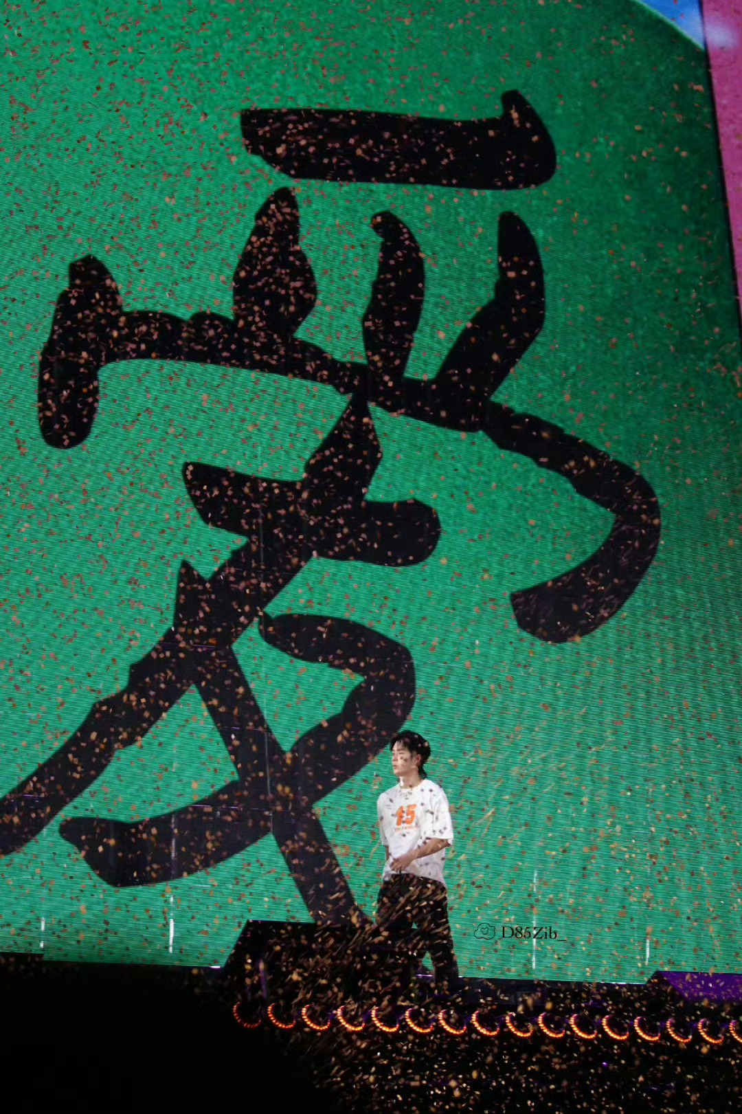 528，我爱博！ 