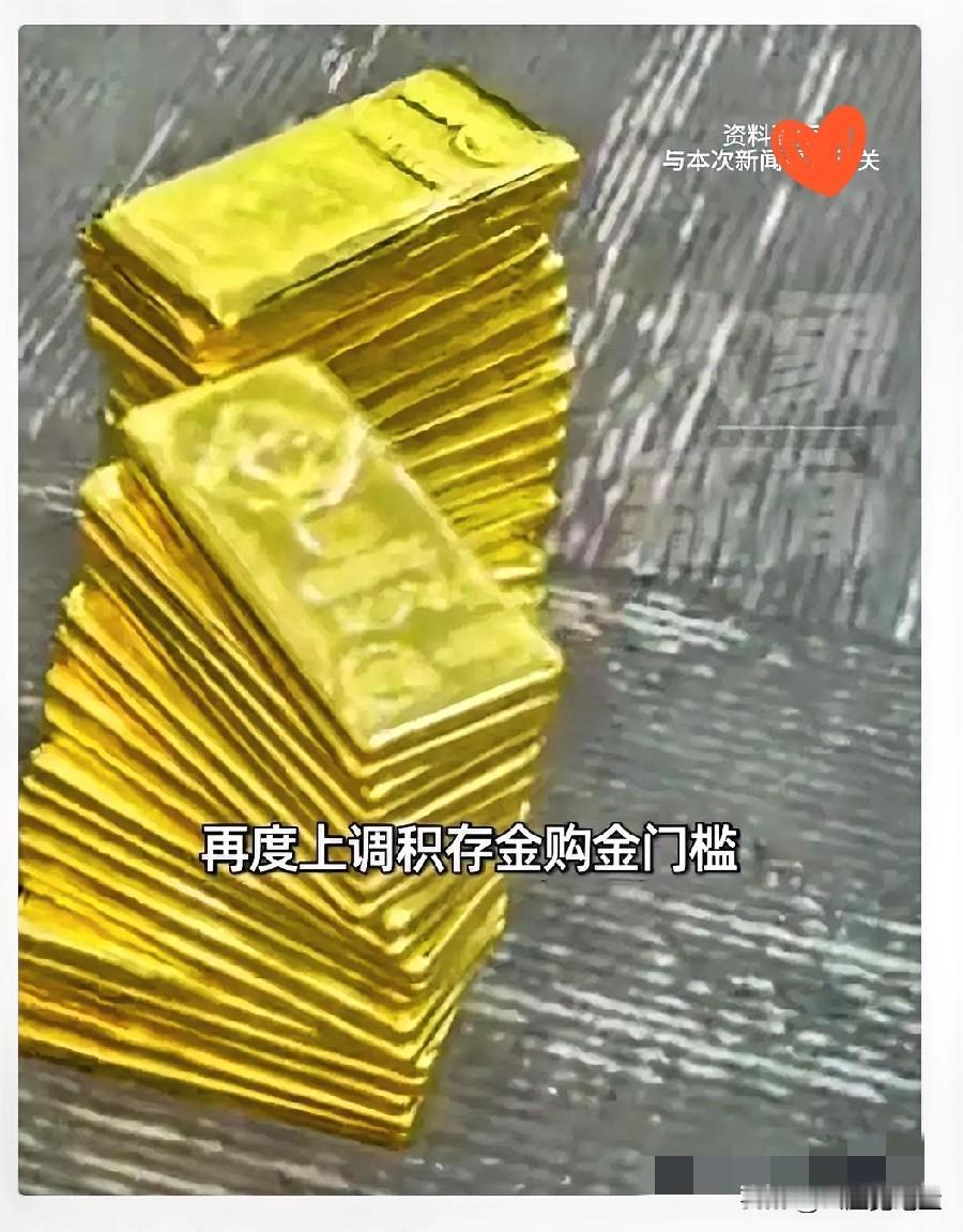 我有种预感，

手里有500克以上黄金的人，

今晚估计要失眠了，原因竟是金价不