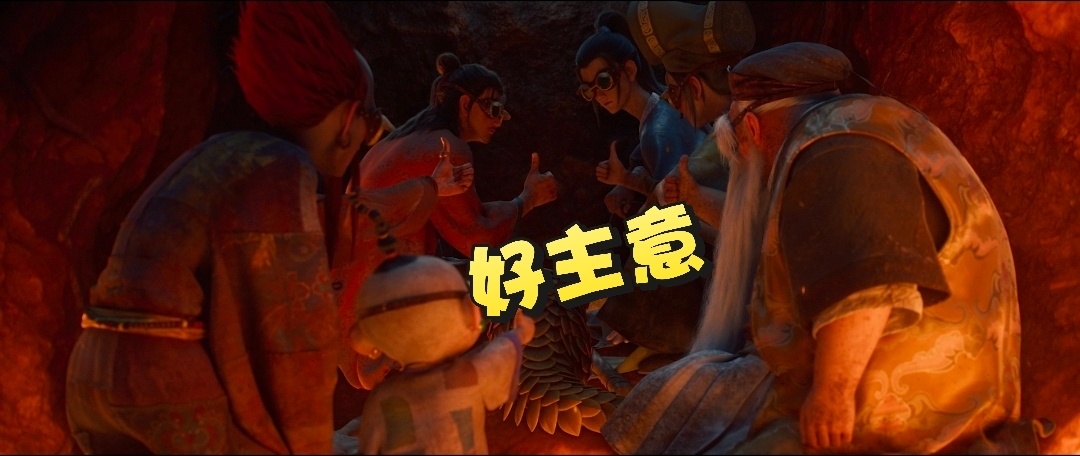 电影八仙主打有求必应搞笑神仙动画《八仙！》来袭，八位凡人组队寻宝假扮神仙开道观，