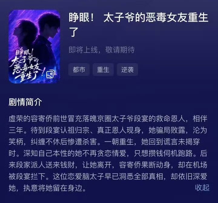 亿姐沉思叔叔这个剧看名字就很有意思哈哈哈🤣好适合亿姐发挥 