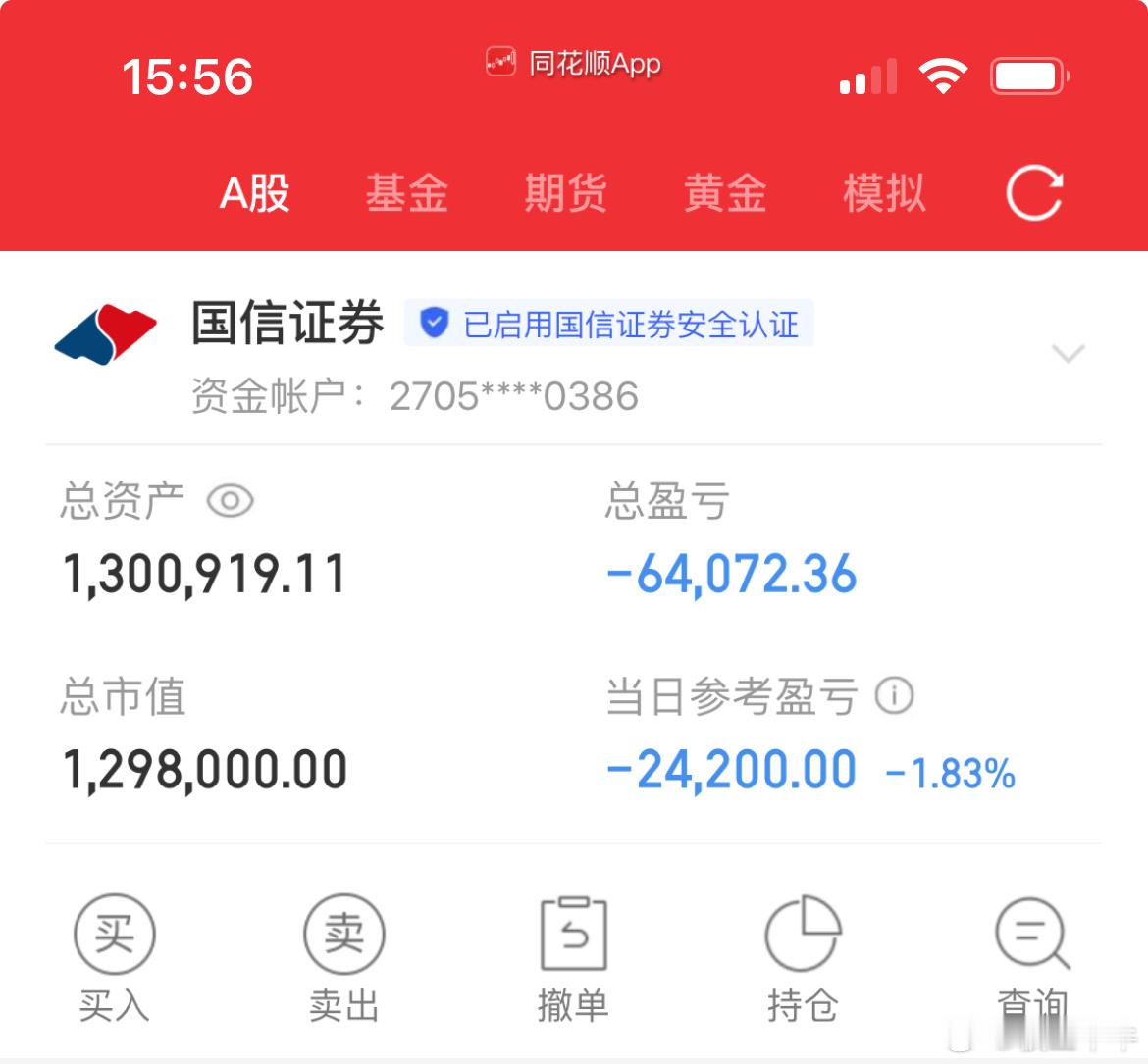 记录成长蜕变，纳入100w本金，挑战在股市一年翻8倍（第 17  天）！当日参考