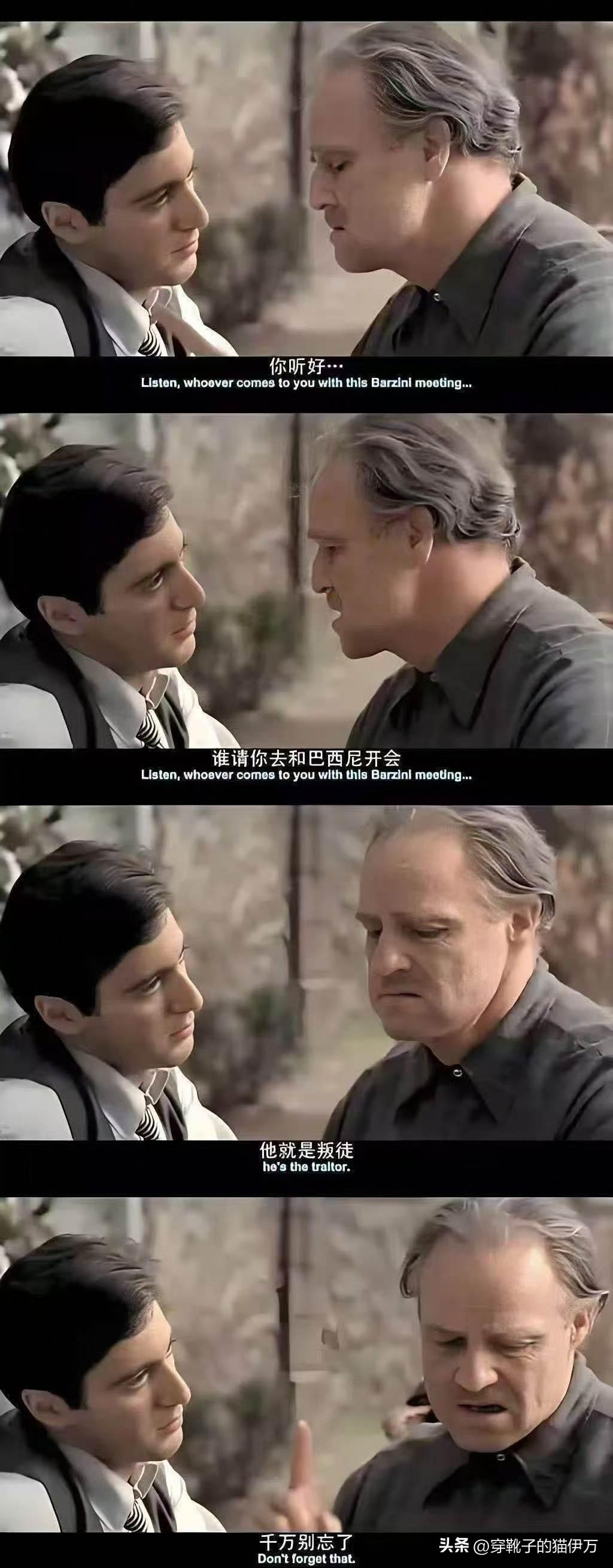 [捂脸] 关于波斯领袖遇袭，大家有空的话可以复习一下《教父》～