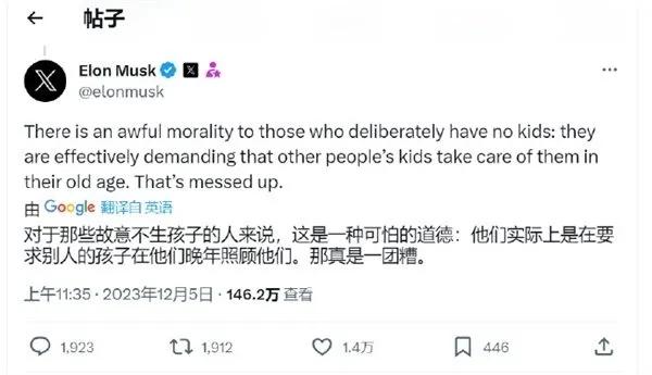 马斯克这话很有道理：马斯克抨击丁克一族，这是一种可怕的道德，年老后让别人家孩子照