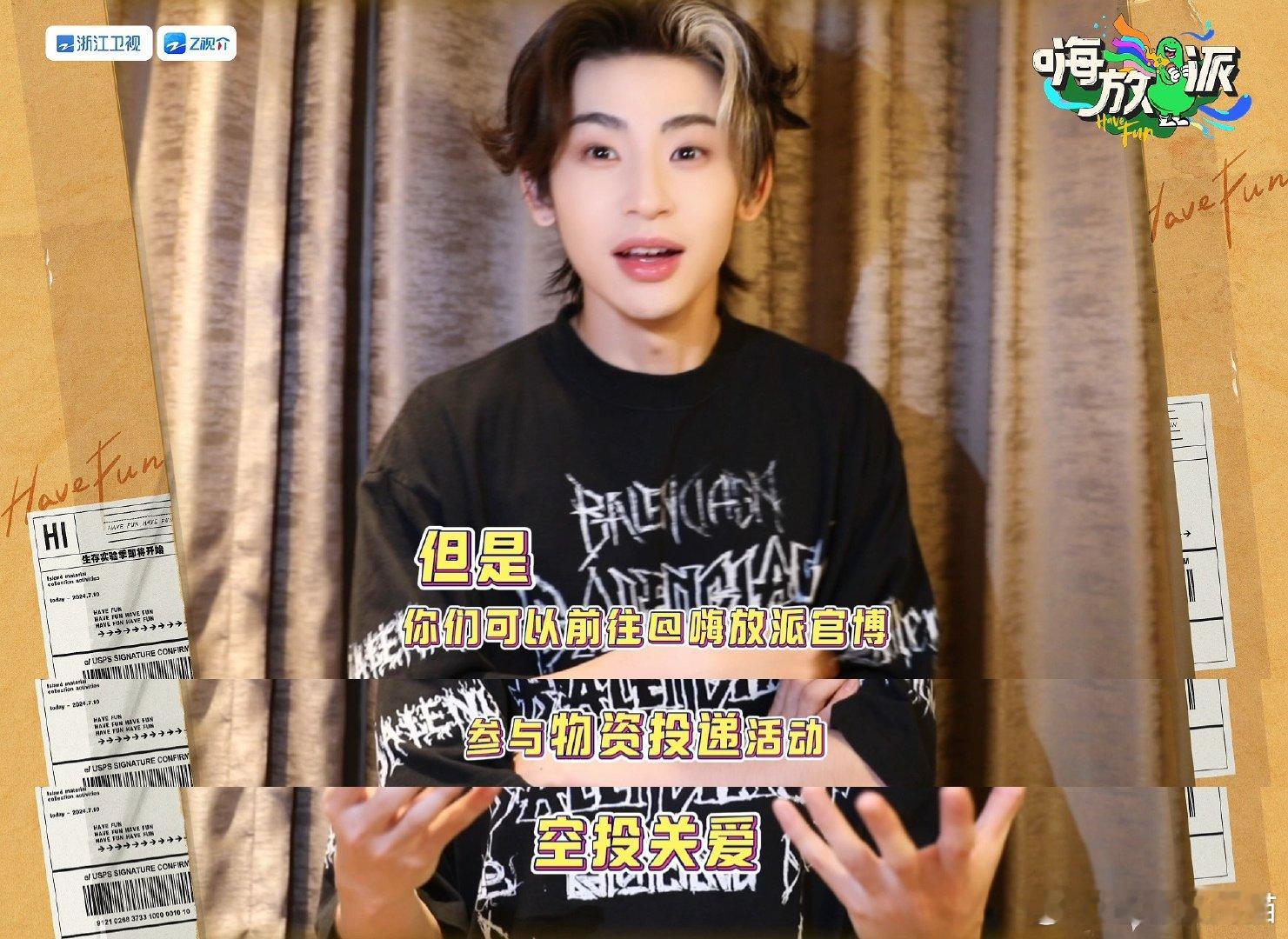 #小鬼25岁挑战海岛生存#小鬼一直都非常的有自己的想法，而且想到什么就会勇敢地去