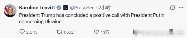 【黄金时代】李有容通报，川普与普京就乌克兰问题进行了积极的通话。美国和欧洲当代史