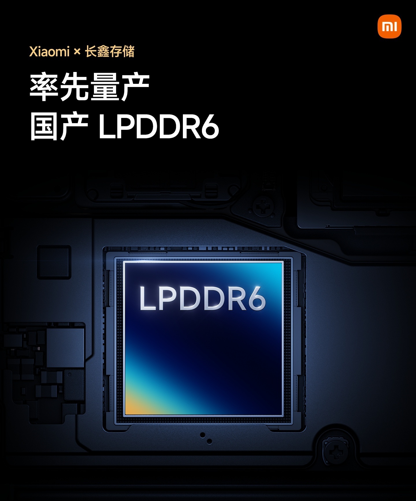 【卢伟冰：小米 18 Fold 西野红顶配版线上全渠道缺货，部分小米之家有货】有