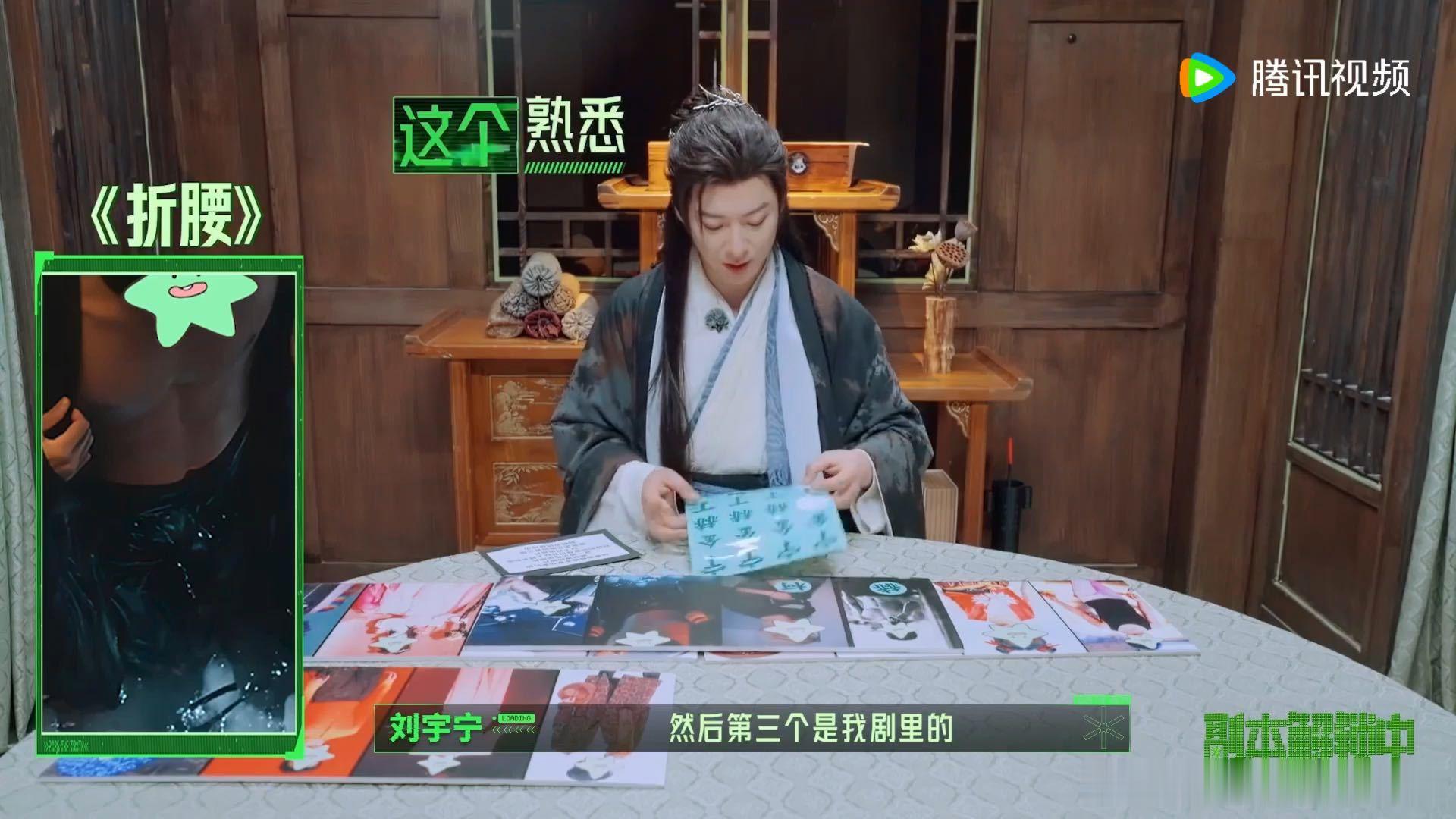 刘宇宁一眼认出自己的腹肌照周柯宇说丁程鑫女装一看就是个美女 刘宇宁认腹肌照的速度