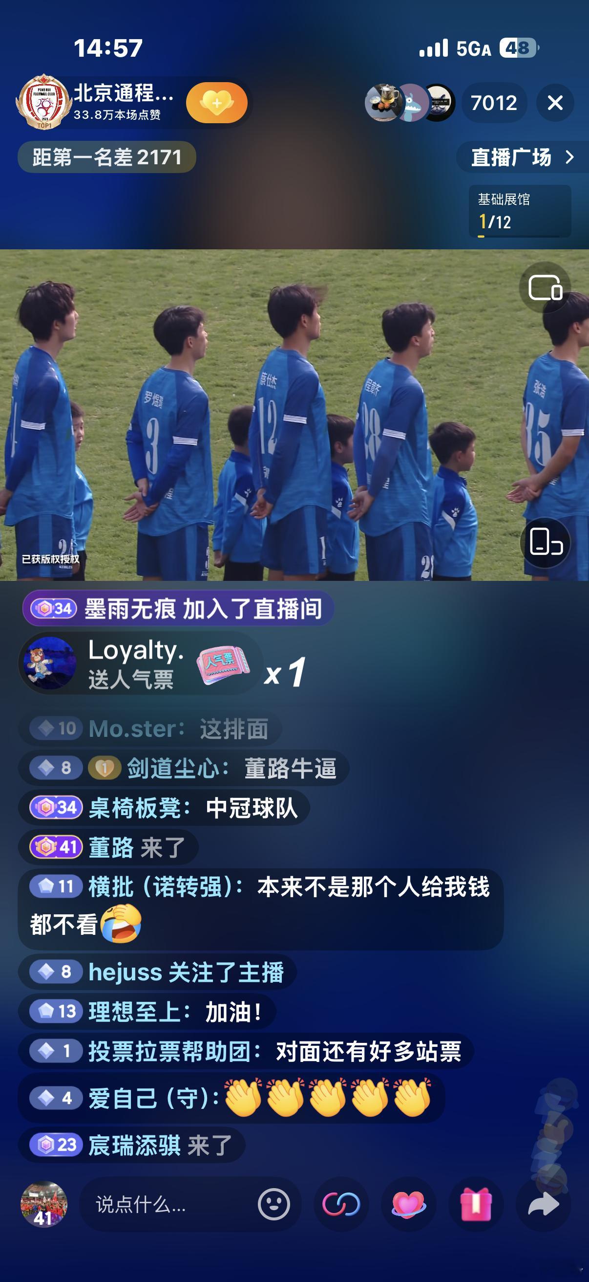 现场直播开始了！ 