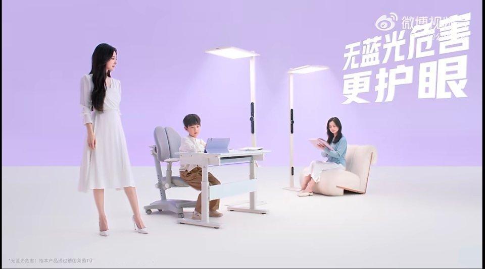 杨幂公牛品牌全球代言人杨幂同款公牛AI大路灯  杨幂×公牛｜国民顶流×国民品牌，
