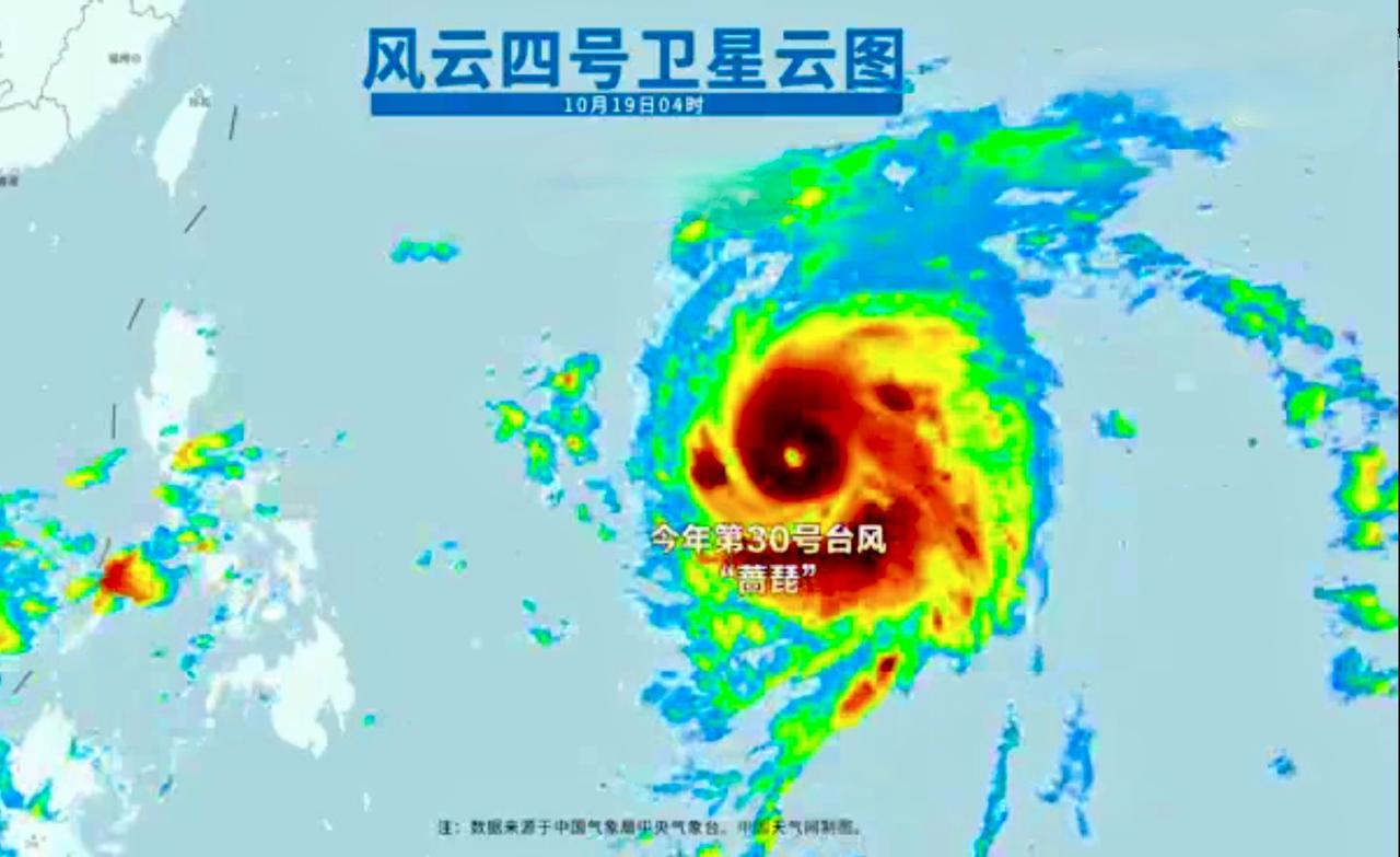 “蔷琵”的规模已经超过巨型台风“白海豚”，其环流水系已超1500公里，大概率将成