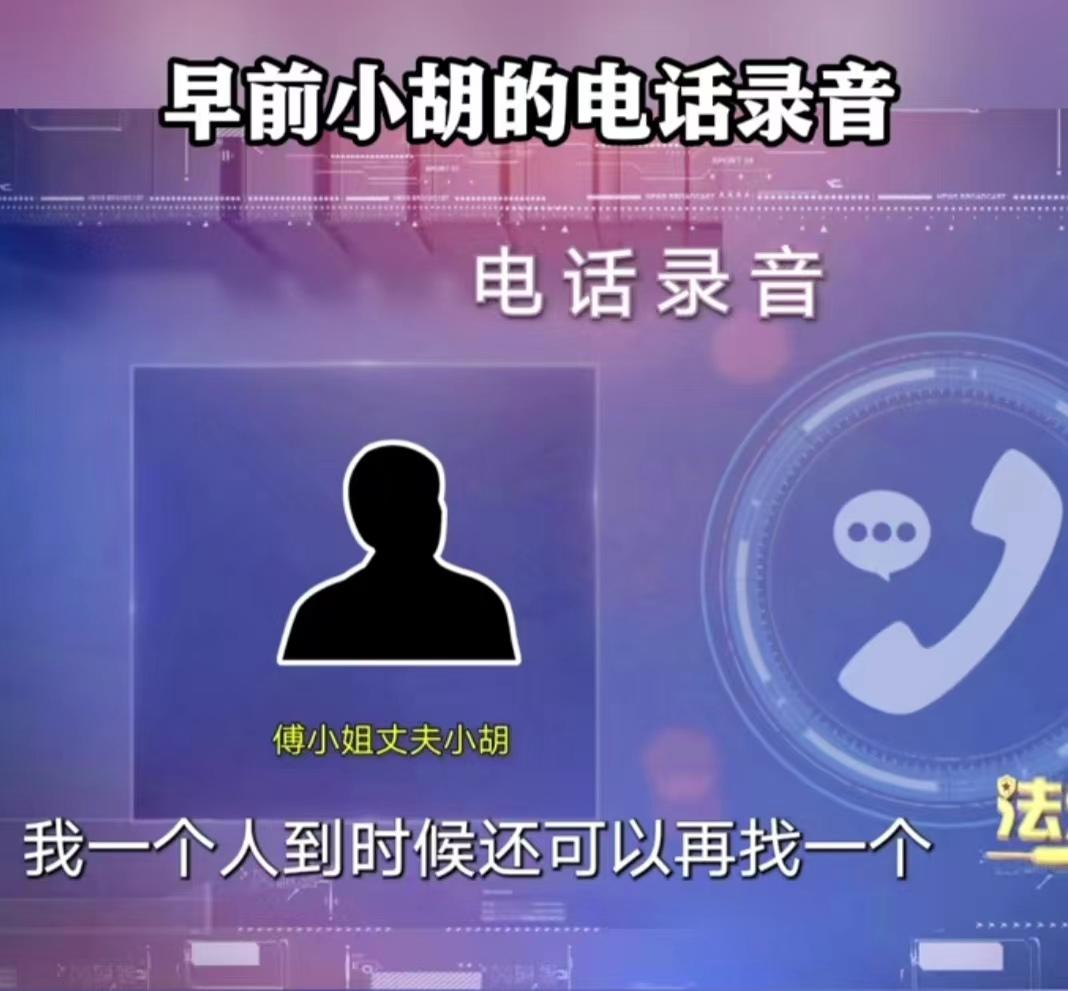 “丧心病狂！”上海，残疾女子遭遇“吃绝户”，男子以结婚为由，精心设计分批取走女子