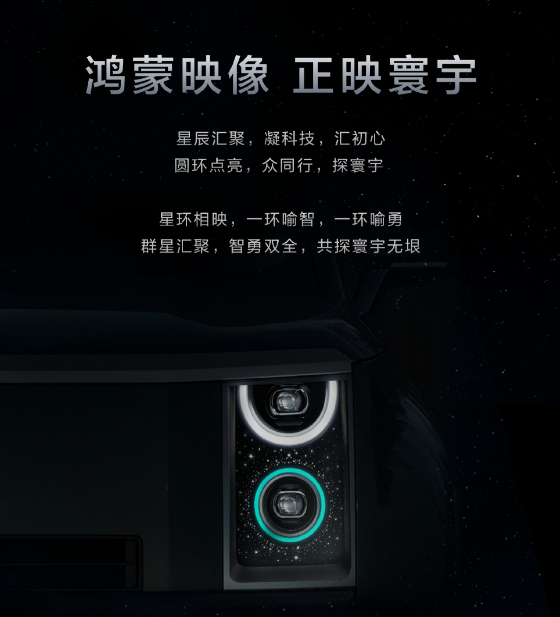 享界G9这小蓝灯设计这么带感吗？一整个圆环都是蓝的，这是真醒目，红蓝交间看着还颇
