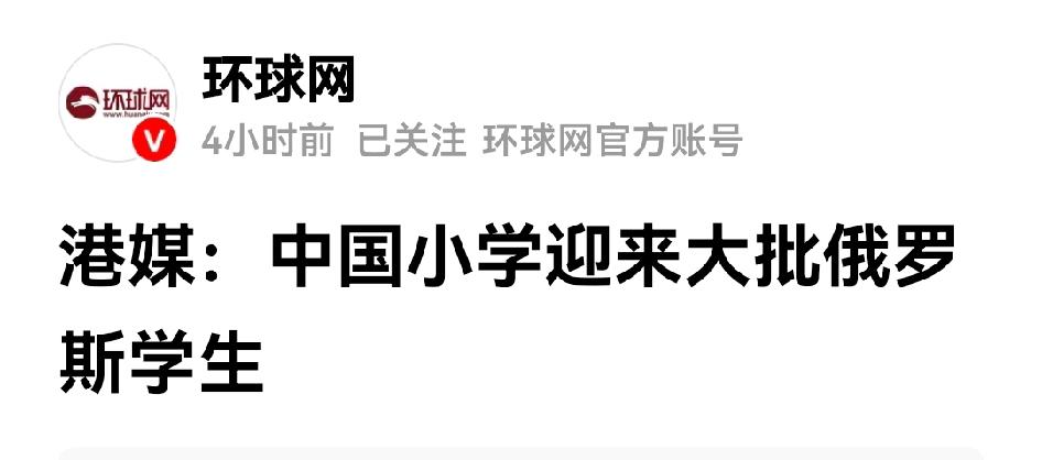保护俄人，保护说俄语的人，俄兵所踏足之处，就是俄土。

这好像是俄罗斯某人说的，