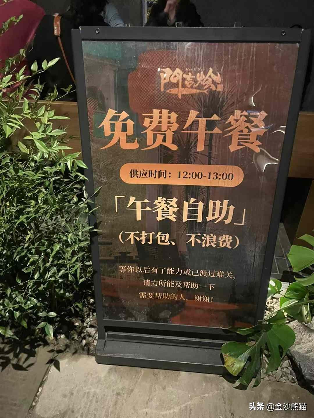 东哥的平底锅群长期500人，周末群活动，通过抢红包拼手气20人来门吉绘吃霸王餐。