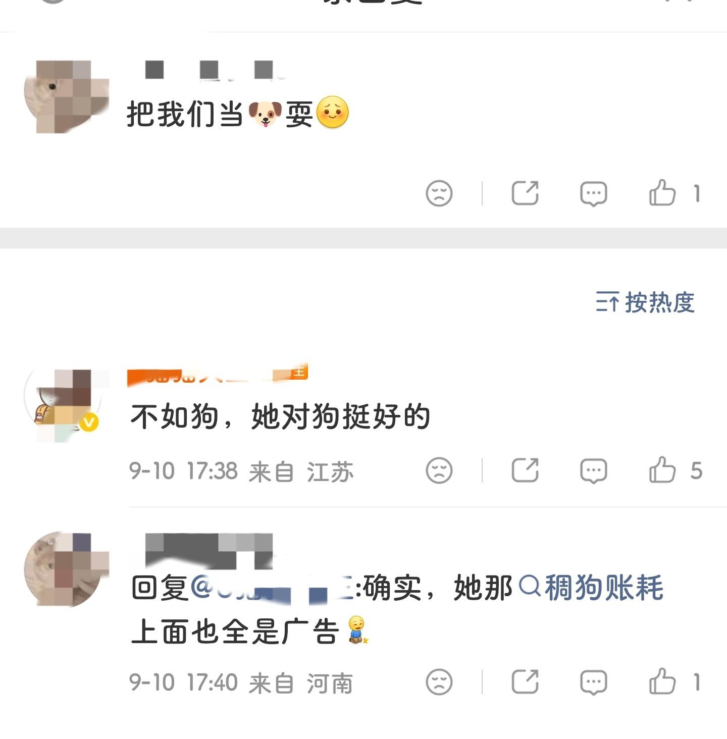 噗，逛到🫓烩菜说 ​​​