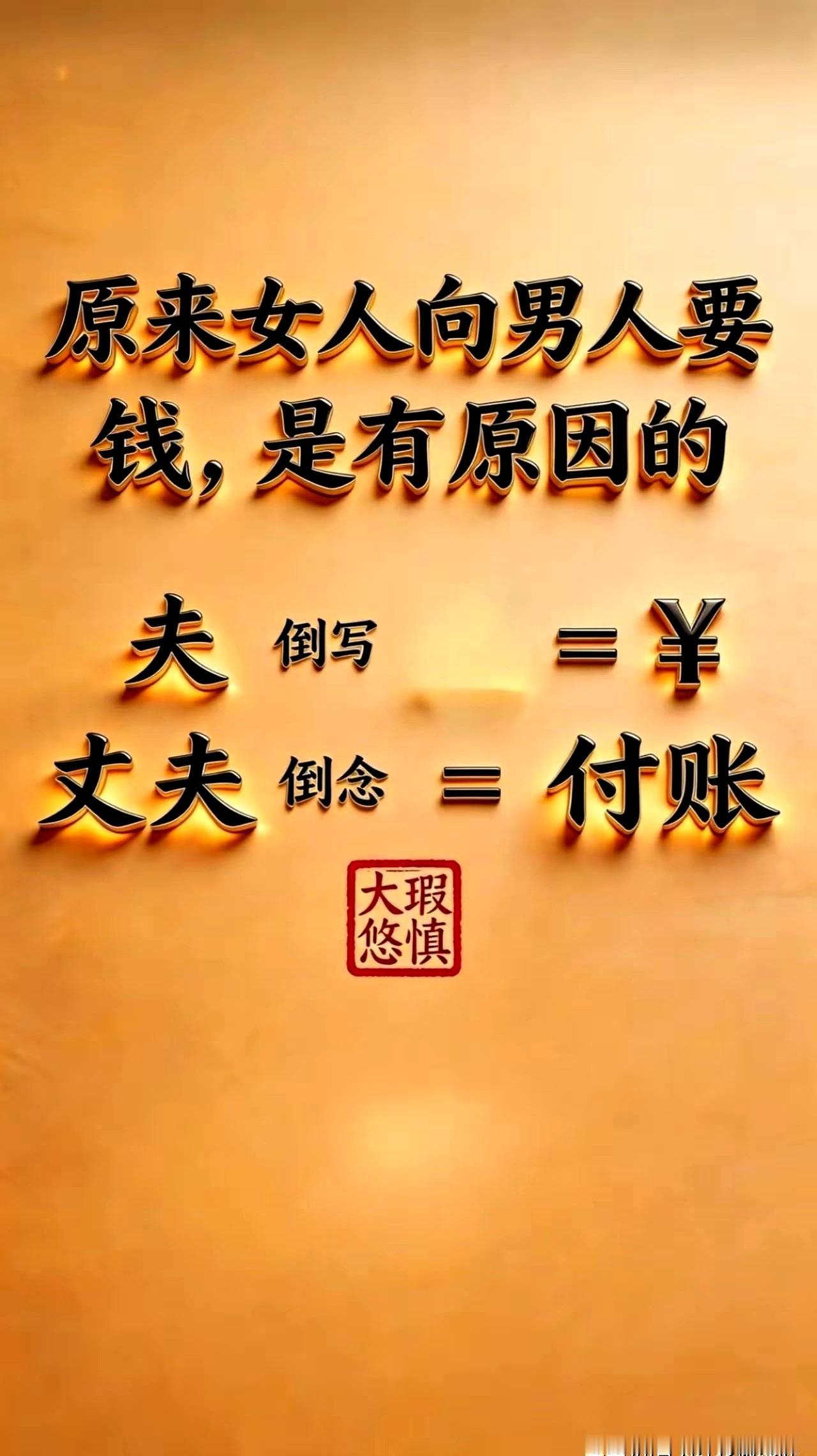 这就是男人！
真不是我夸张，很多时候一个表情、一个动作，就把那点子“嘴硬心软”暴
