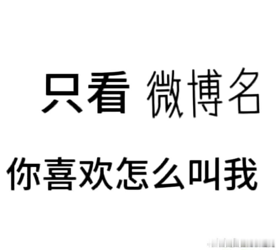 来玩 