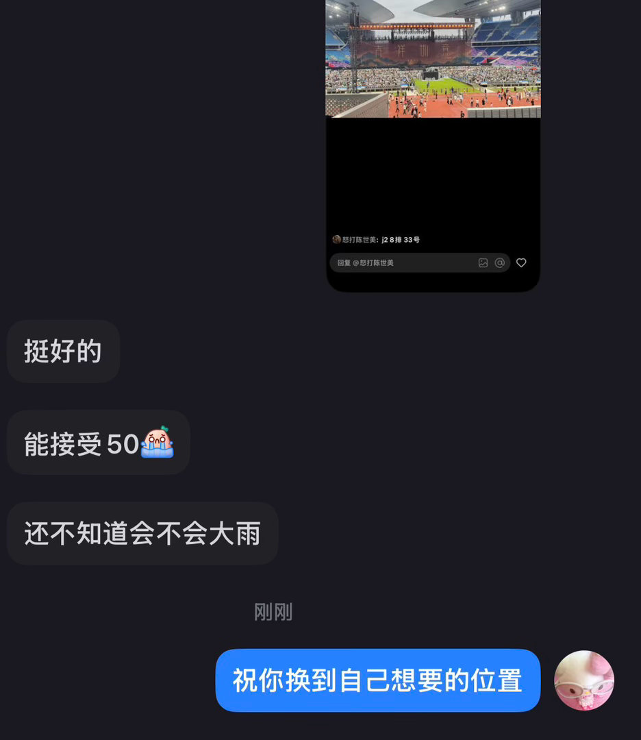我说了不议价不议价🙄 