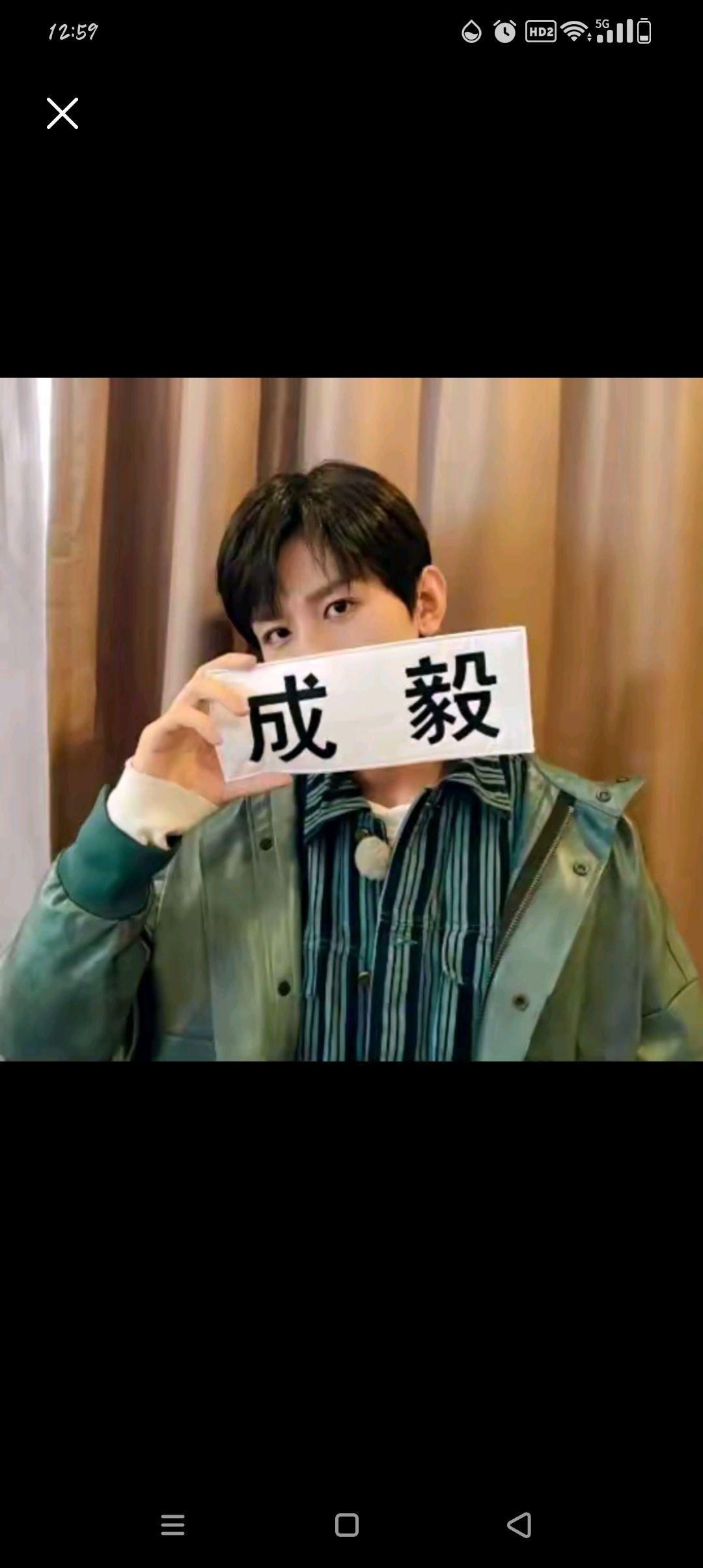 渡的过山河星辰，淌不过你的一笑一颦经丘寻壑不及你，尾生抱柱也无悔意成毅两京十五日