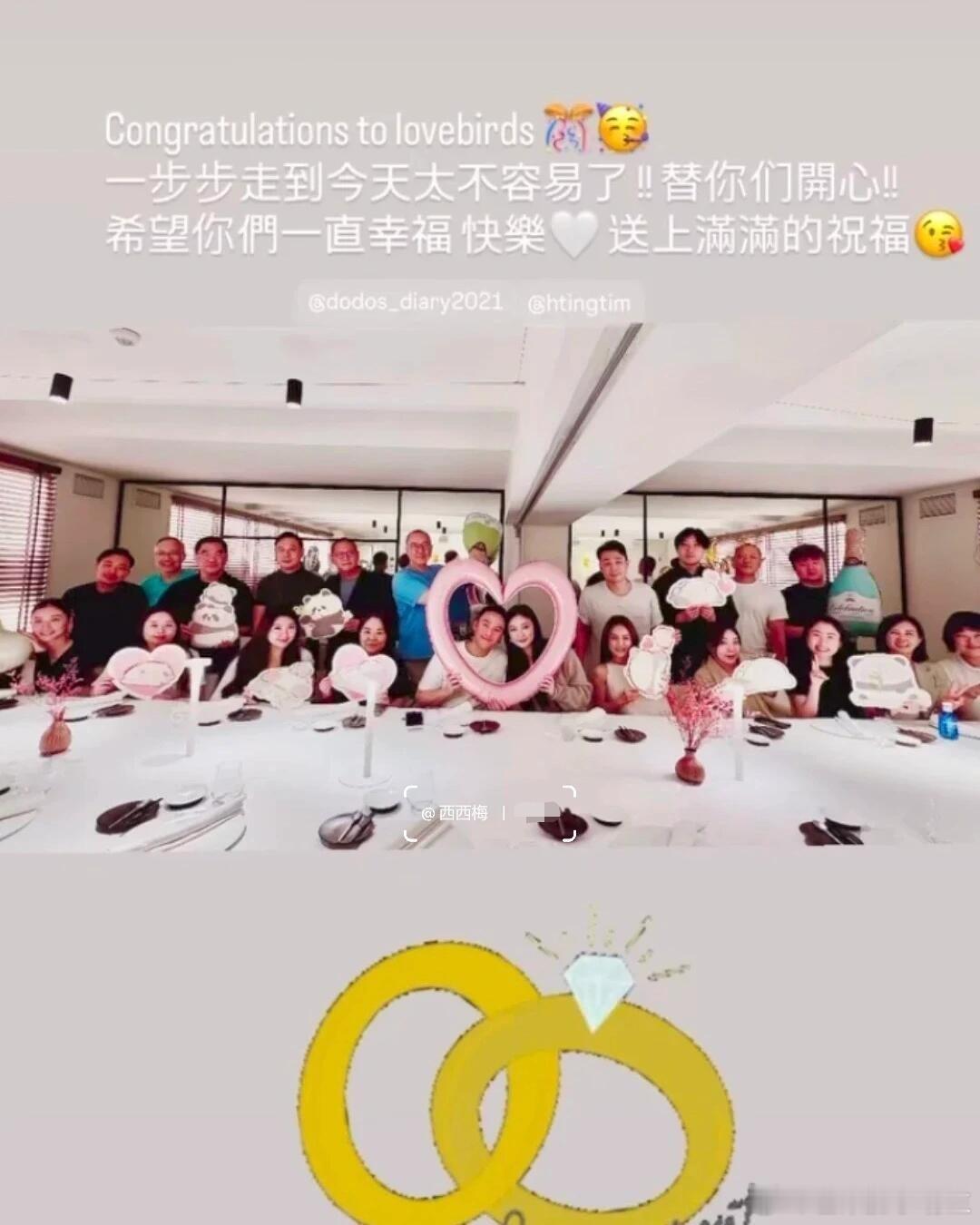 何猷启恋情好友曝何猷启恋情 赌王三房何猷启恋情，好友晒照送上祝福[哆啦A梦吃惊]