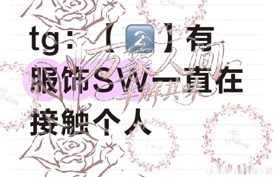 投 个代🍉来了 ​​​