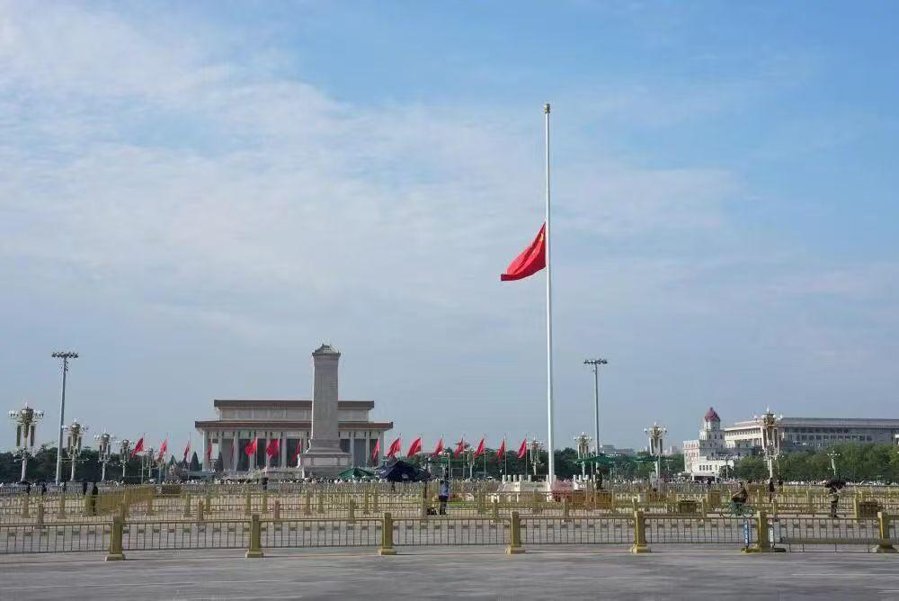 天安门渐半旗，新中国成立后这是第几次？