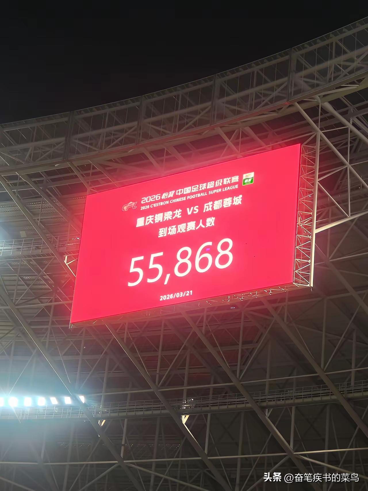 场上是对手，场下是兄弟，这场平局完美诠释了“川渝一家亲，打断骨头连着筋”的深厚情