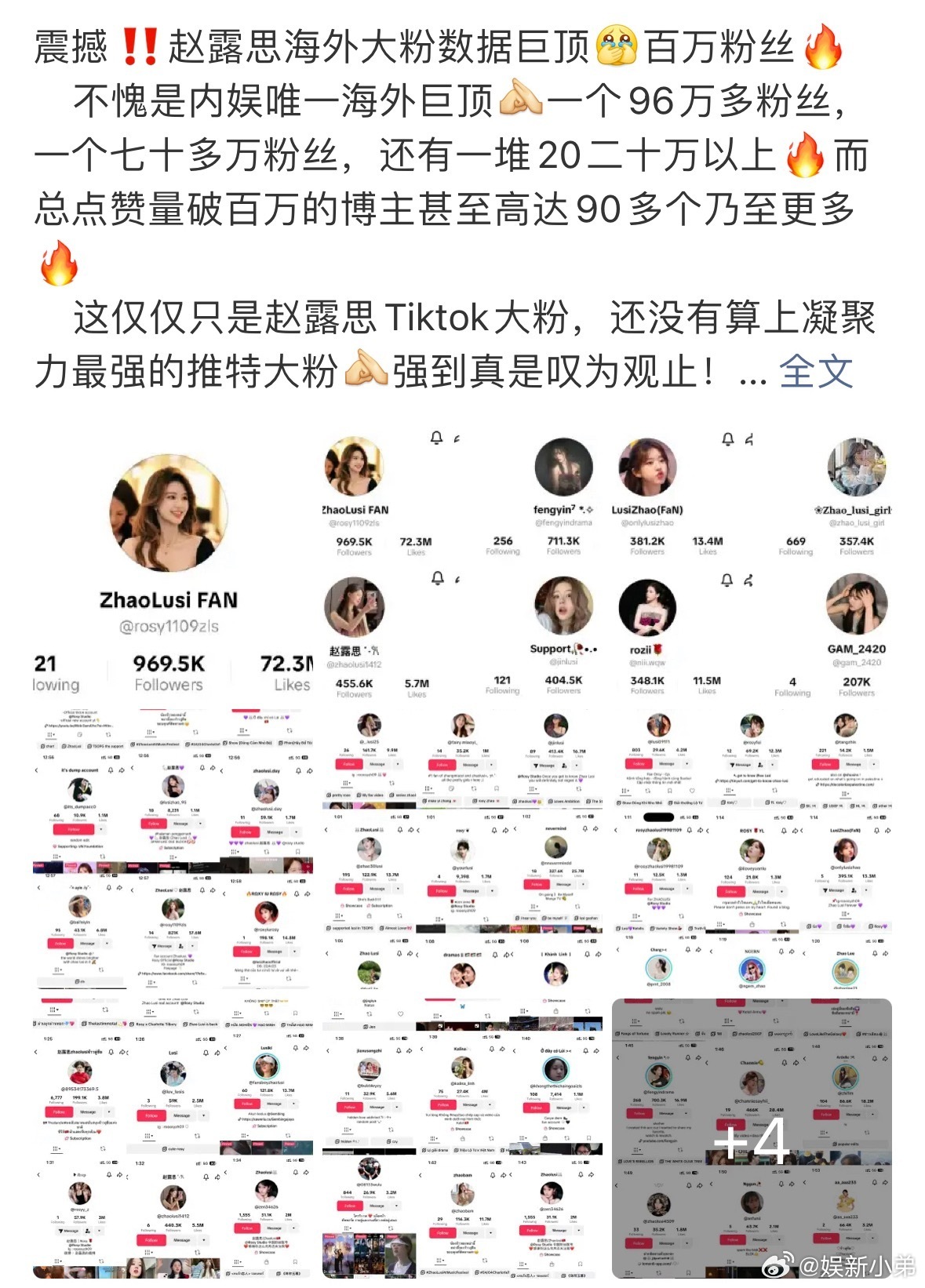 赵露思海外人气，内娱还有谁