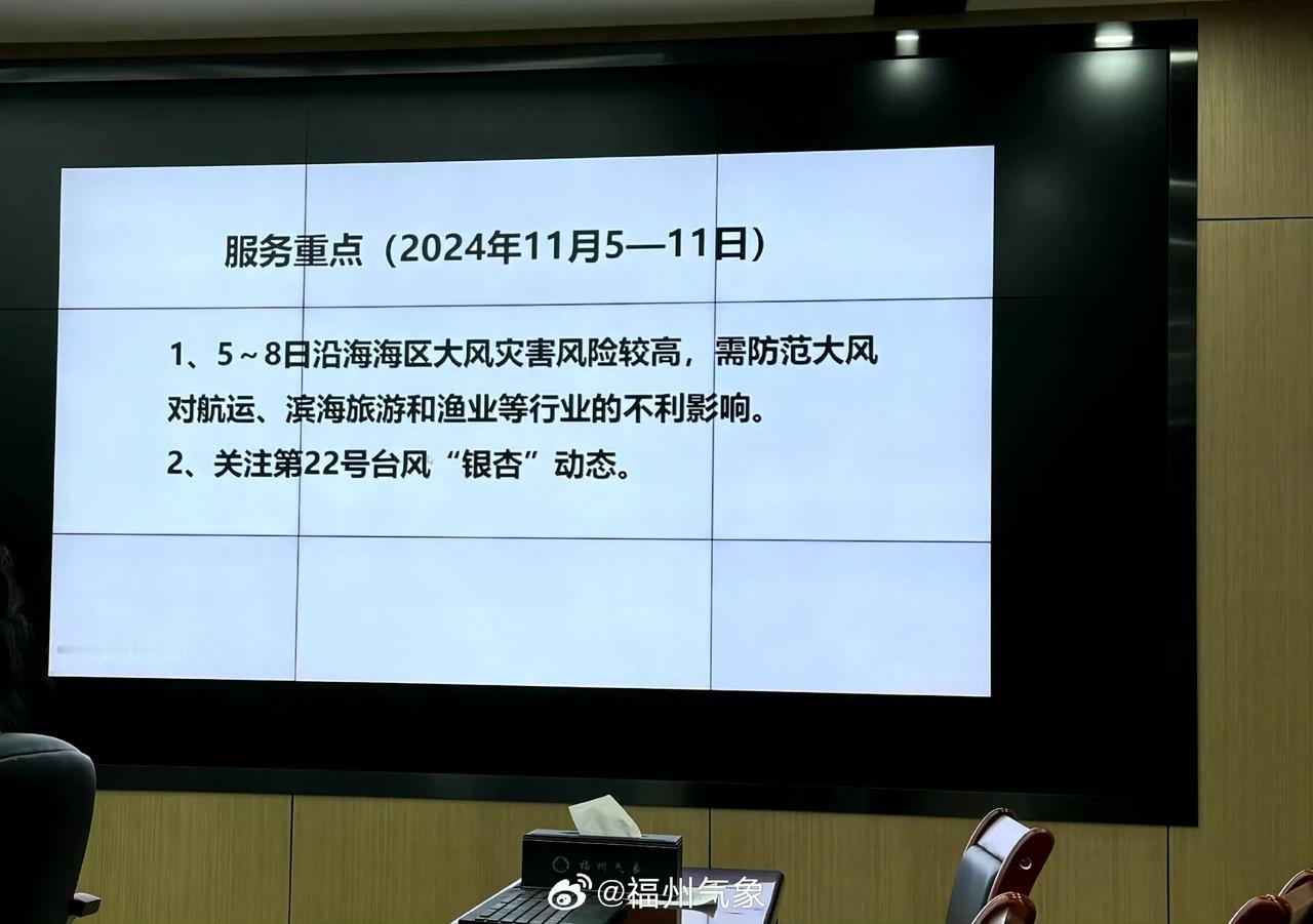 冷空气来了，福州沿海有大风天气

新一轮冷空气已经抵达福州，今天早上气温明显下降