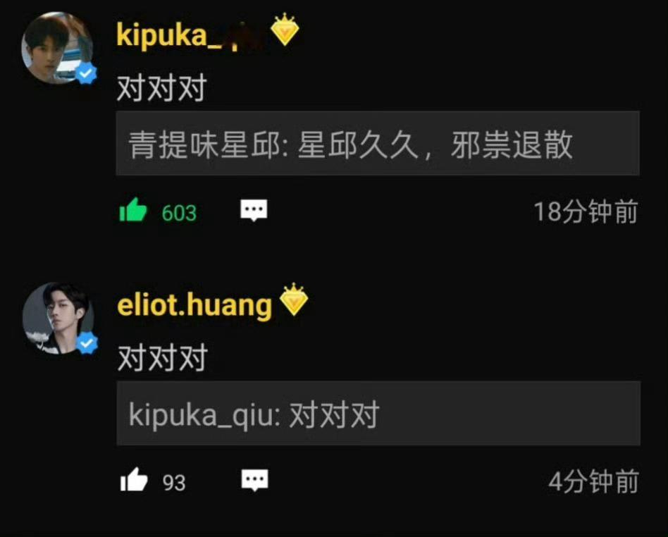 抱歉，今天是我爸爸妈妈给我上户口的一周年星邱99，邪祟退散 ​​​