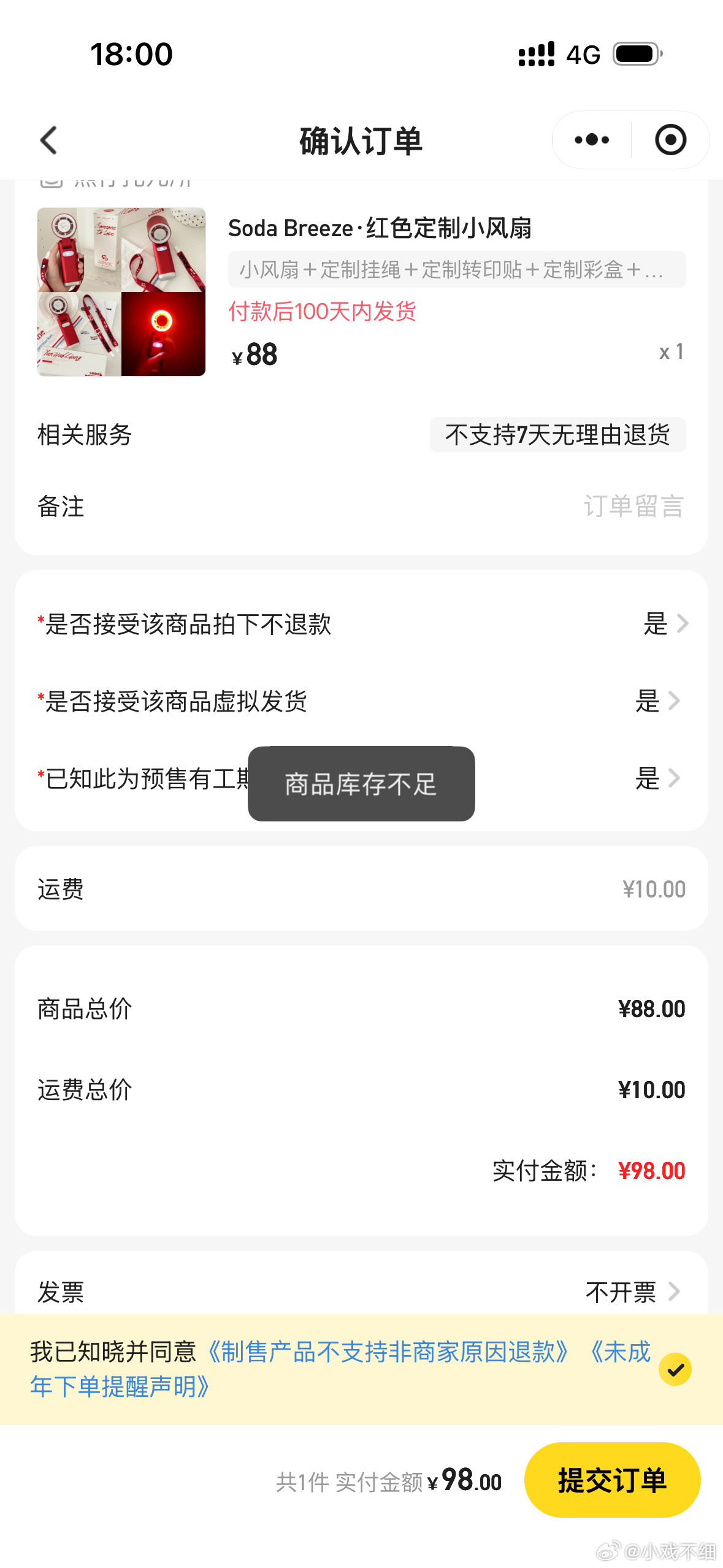 ber？？？？ 我讨厌你们，给我留个啊