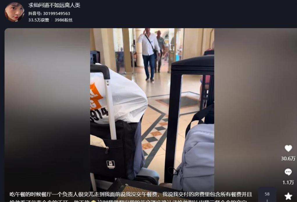 3 月 20 日，一位中国女子在埃及的酒店用餐。突然，餐厅经理过来指责女子吃霸王