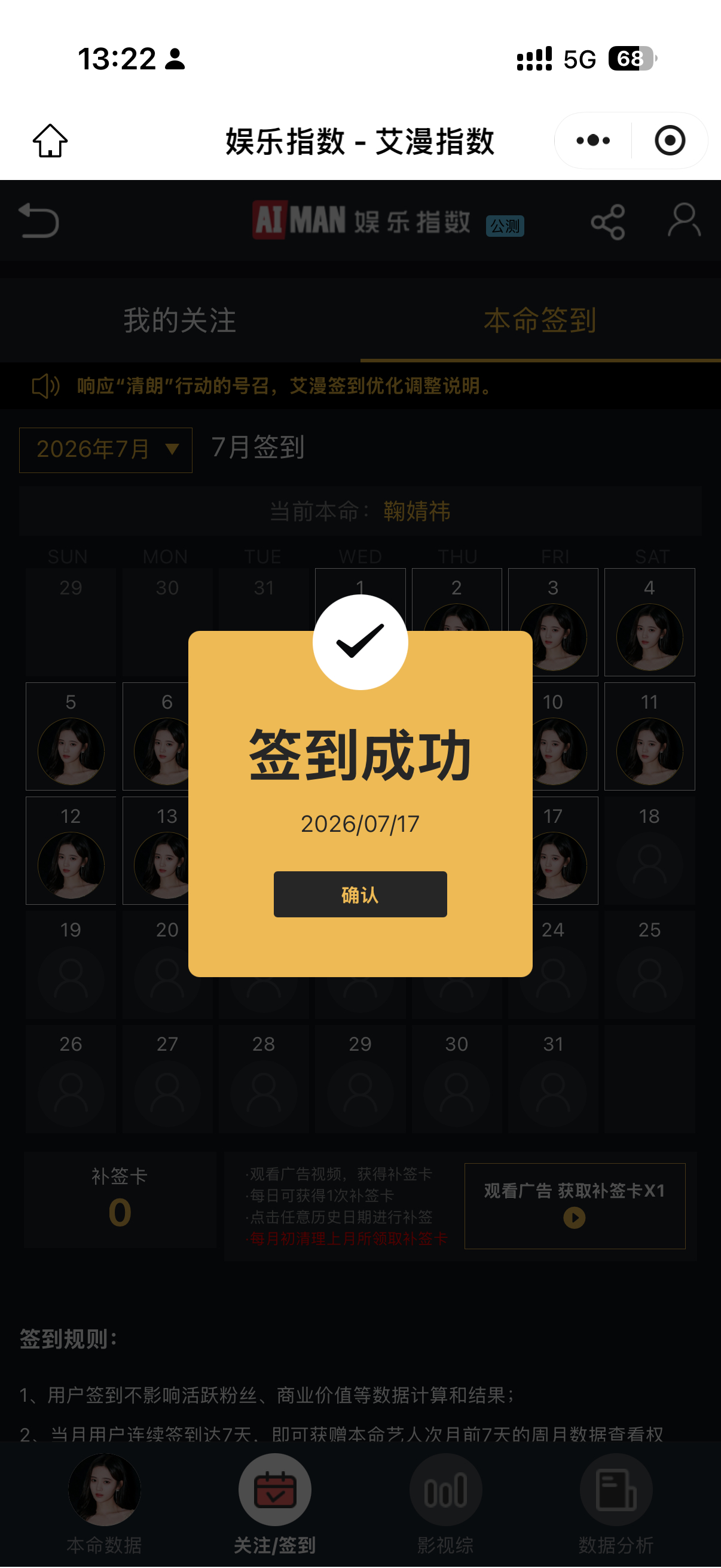 7.17 姜黎非  专栏 · 🍊💭