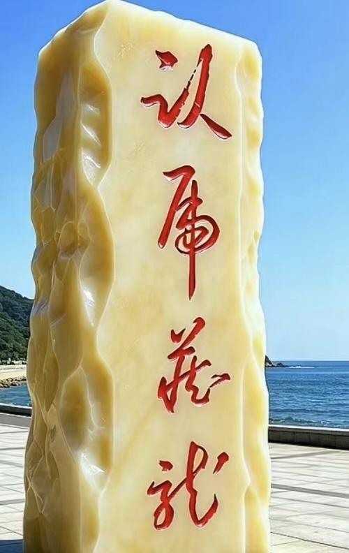 三步破解生僻字，网友实测准确率80%！🔥

遇到“齉”“齾”这种怪字别懵！教你