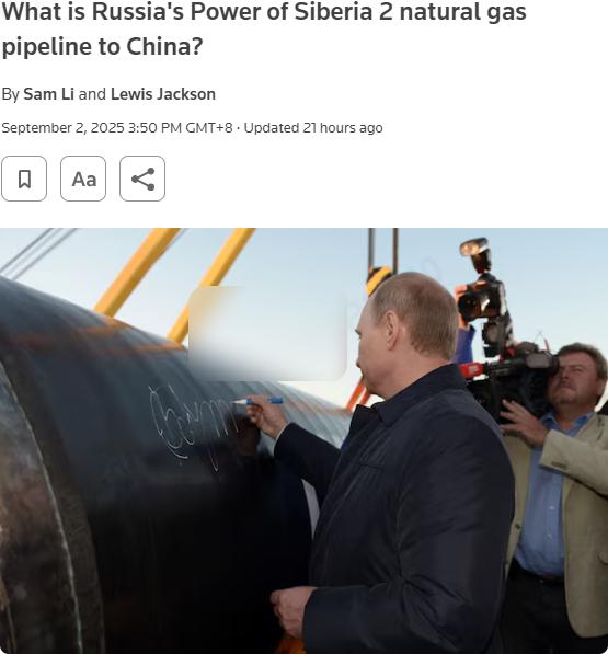 外媒：俄罗斯"西伯利亚力量2号"管道全长2600公里，计划经蒙古国将亚马尔北极气