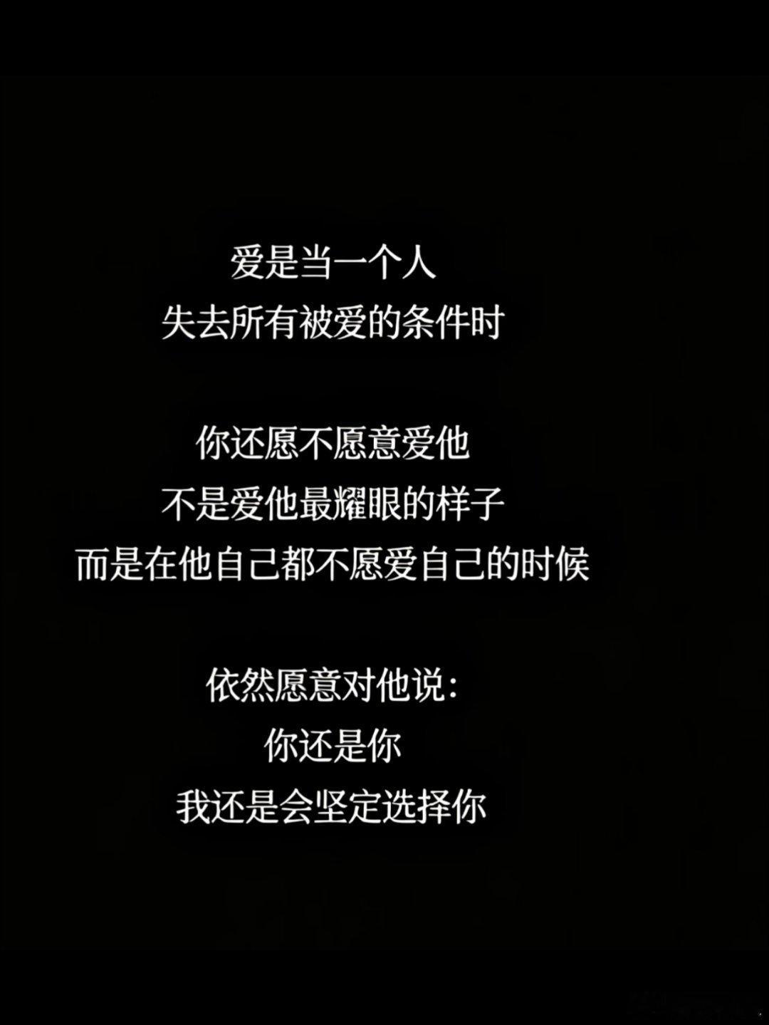 想要和你看日出日落 想要和你在风里雨里雾里 想要很多很多很多很多… 到最后 我什