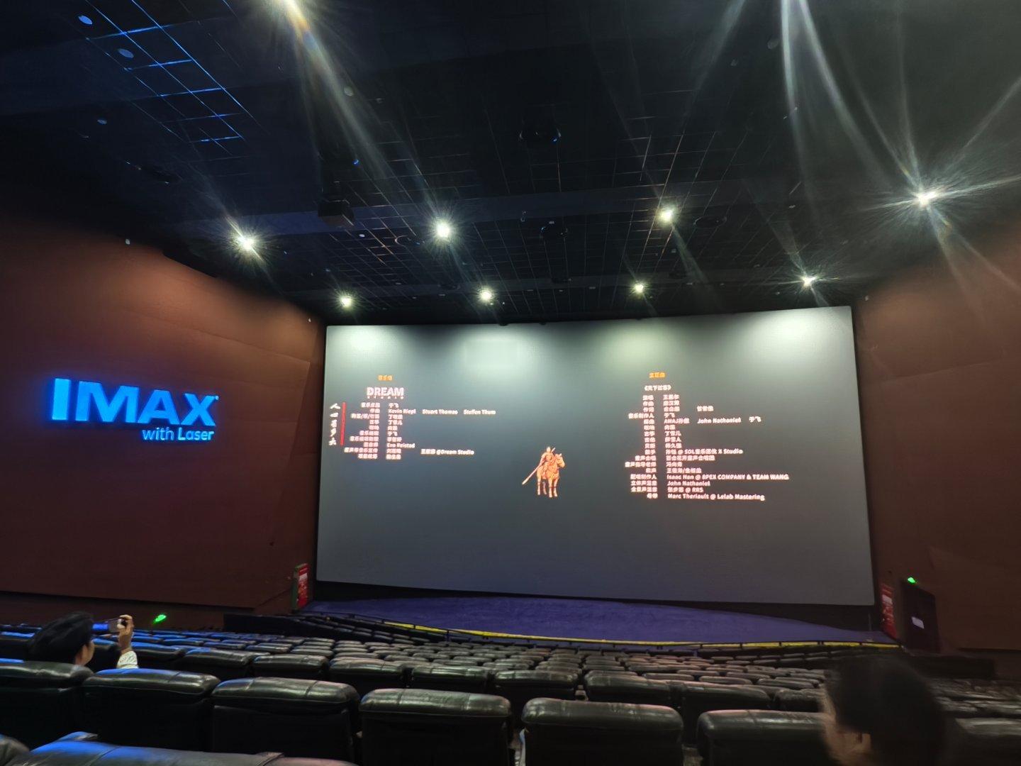 镖人 强烈建议在IMAXGT 或者cola厅看镖人，最好是看到彩蛋结束——片尾曲