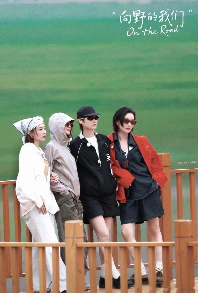 李宇春辛芷蕾倪妮宣传高叶新片奔赴山野感受自由，奔赴星海追逐理想，《向野的我们》三