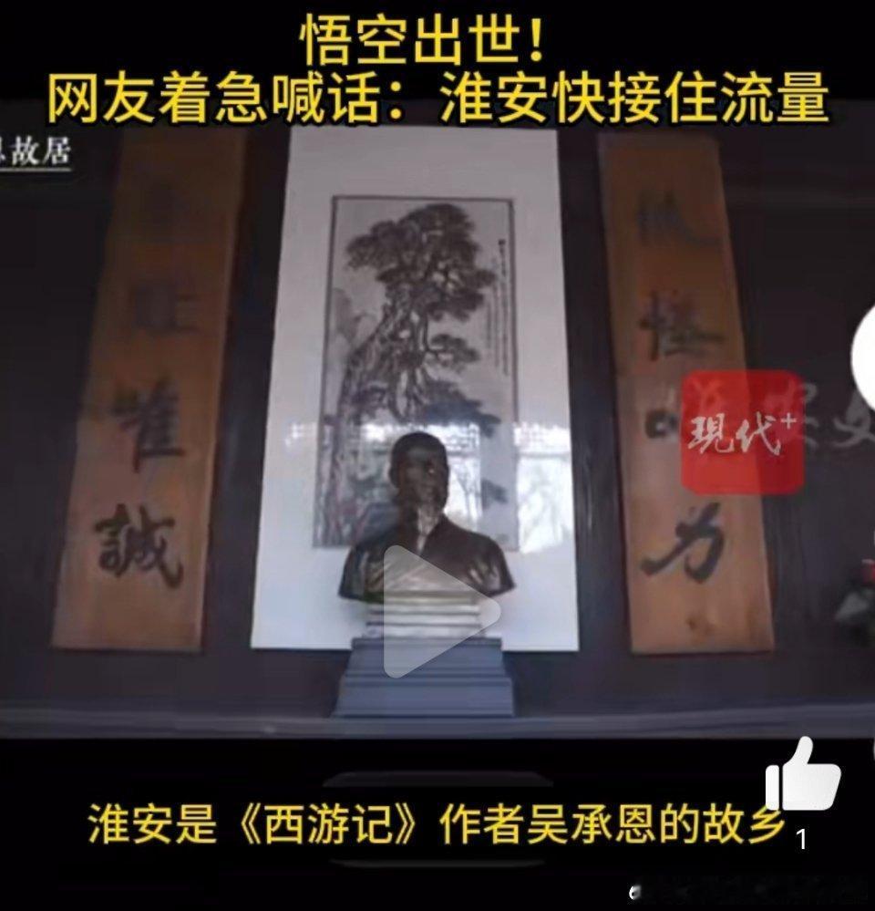 #黑神话悟空[超话]#相信大家对育碧《刺客信条》系列游戏不会陌生，它就是以“一个